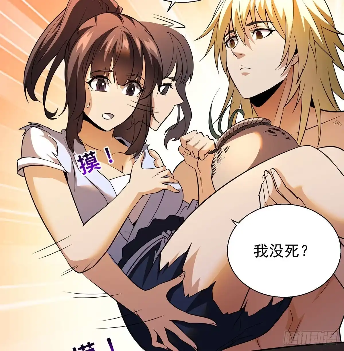 第76页