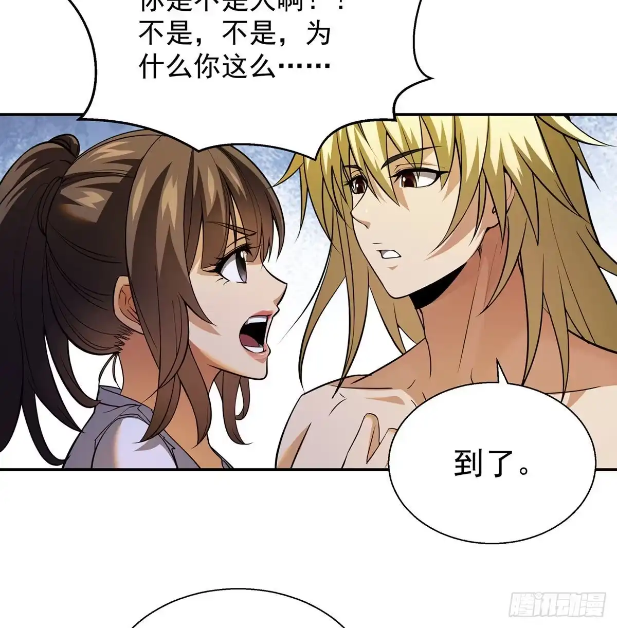 第79页