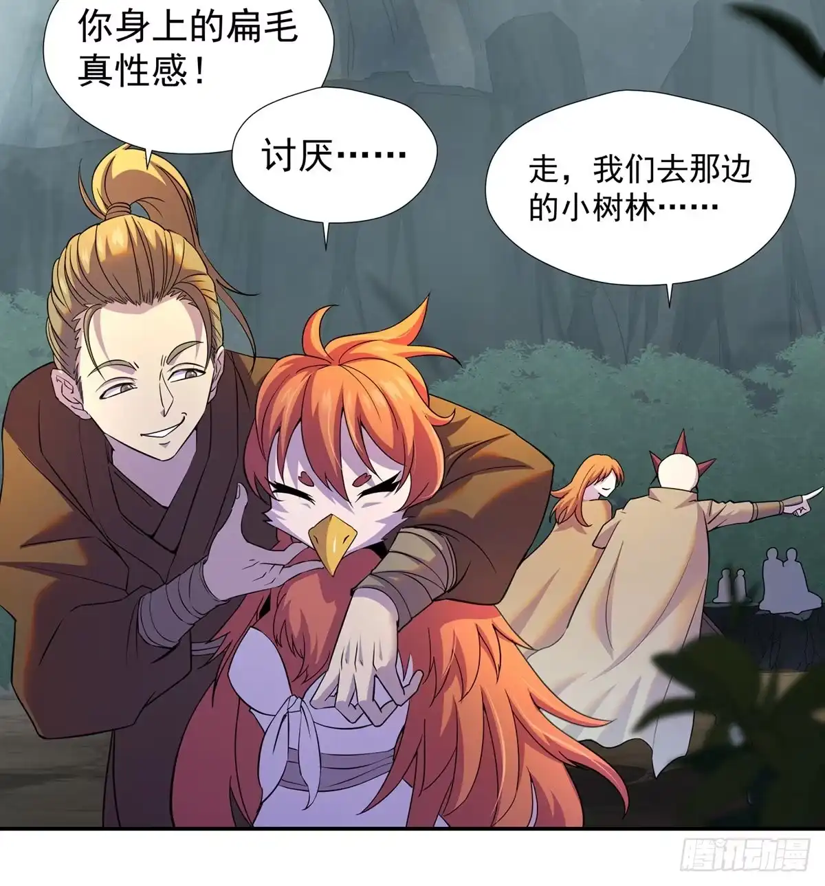 第36页