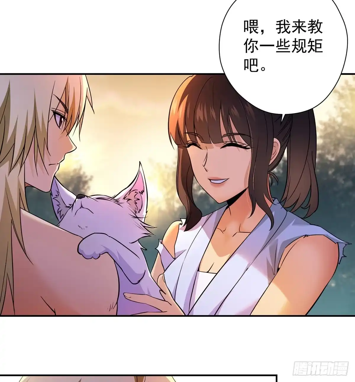 第40页