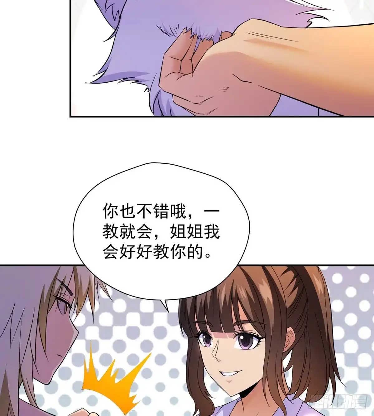 第50页