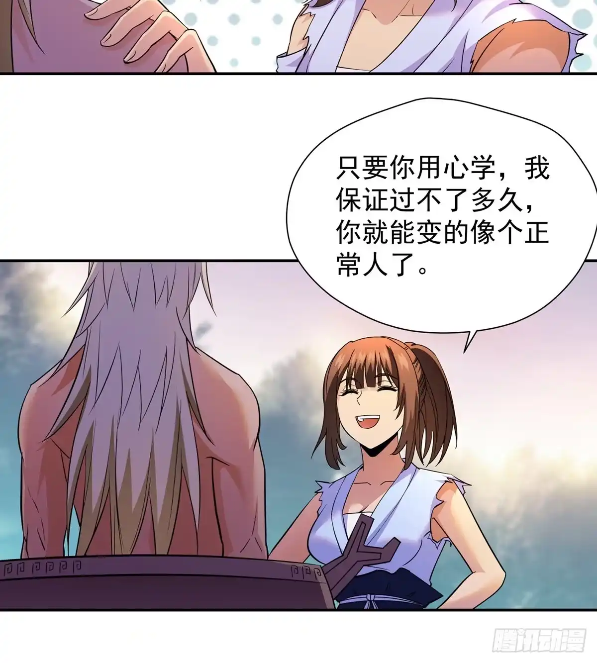 第51页