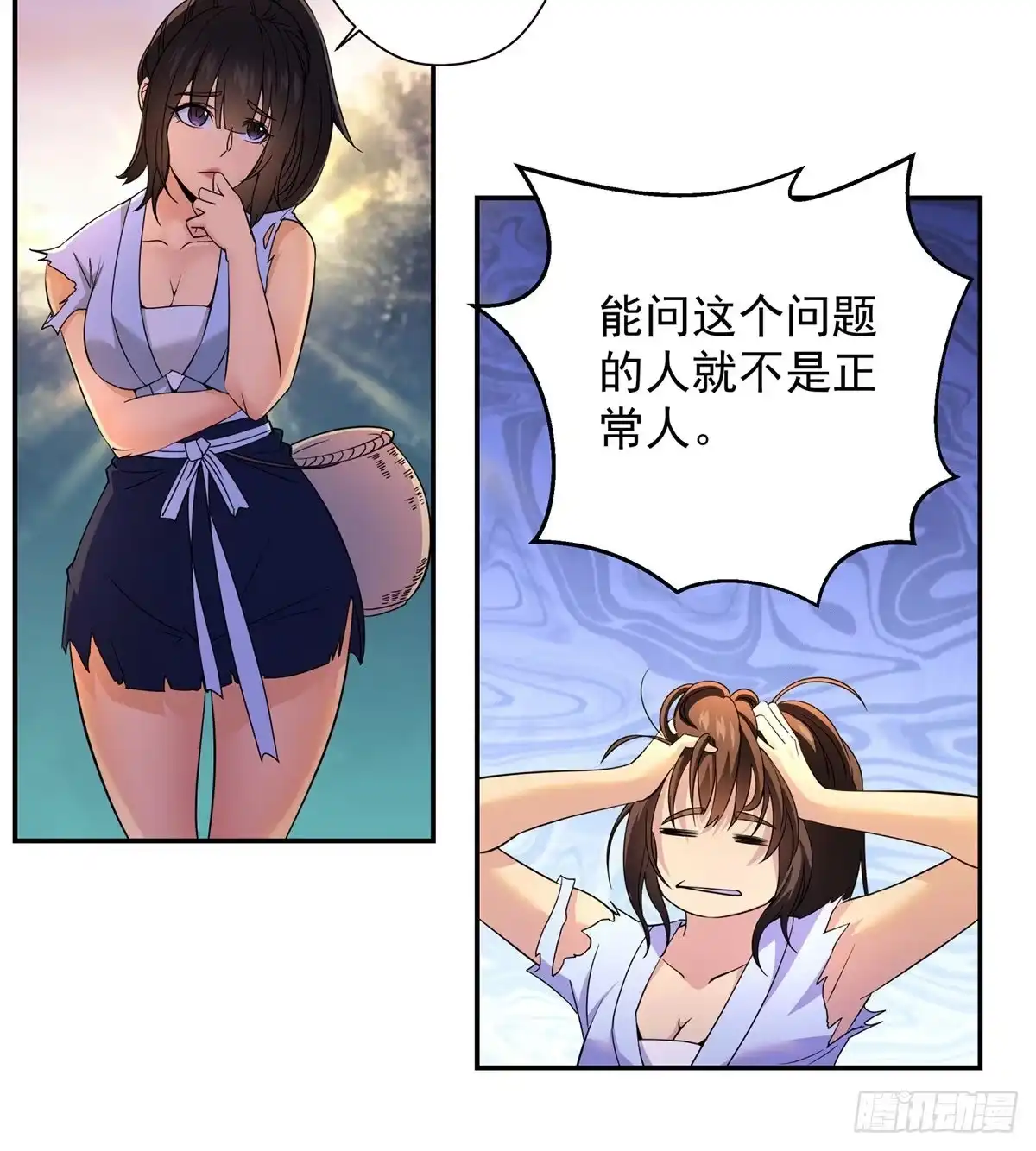 第56页