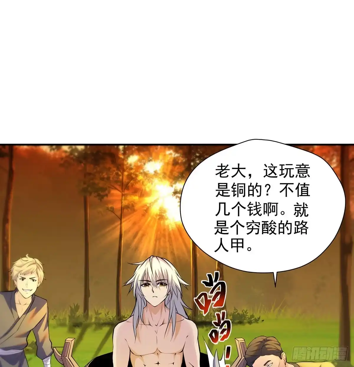 第11页