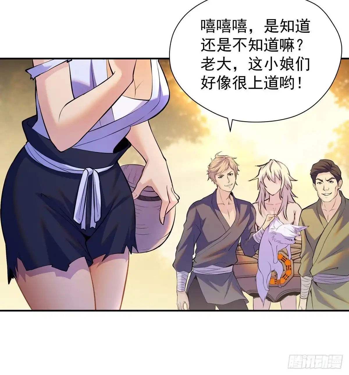 第37页