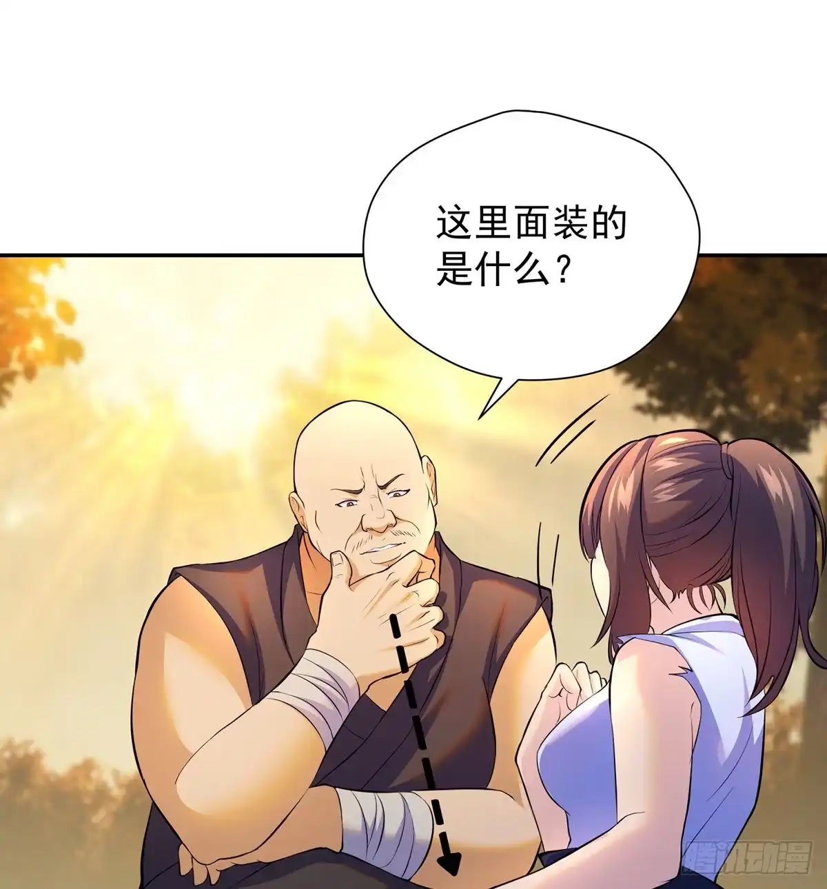 第39页