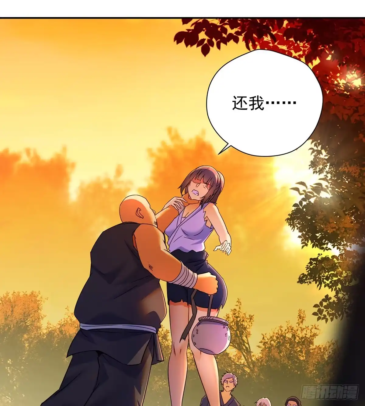 第50页