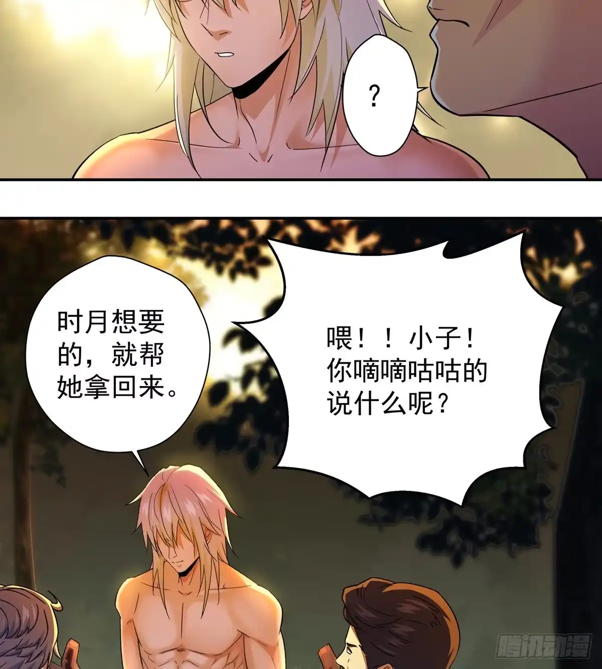 第53页