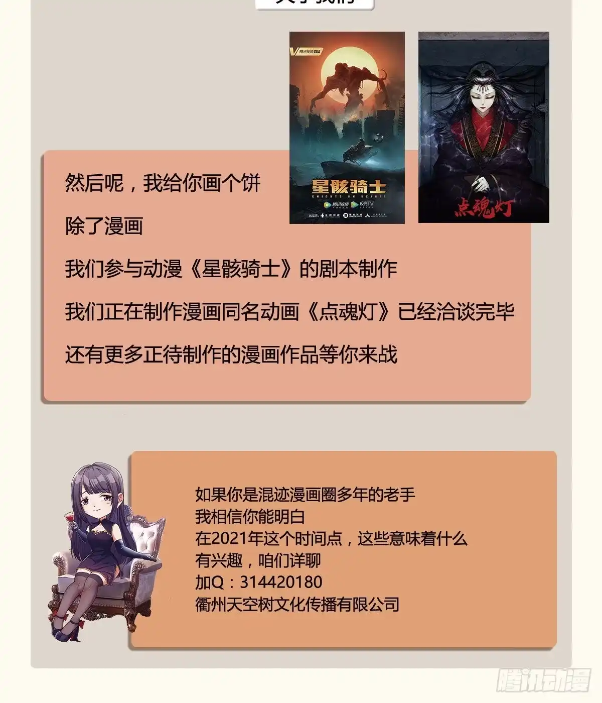第77页