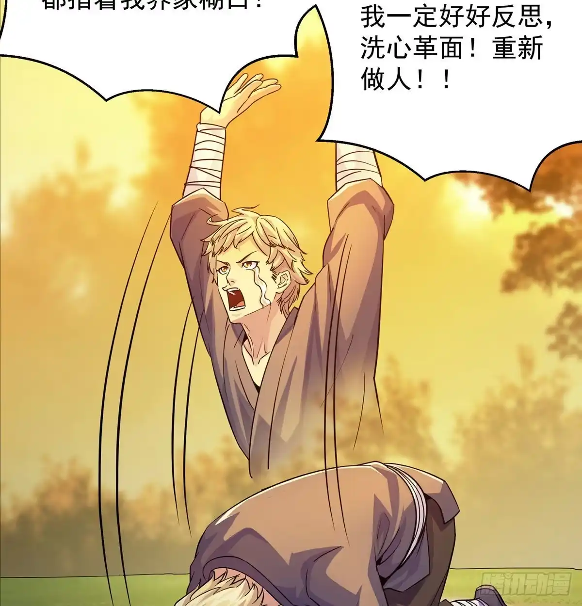 第54页
