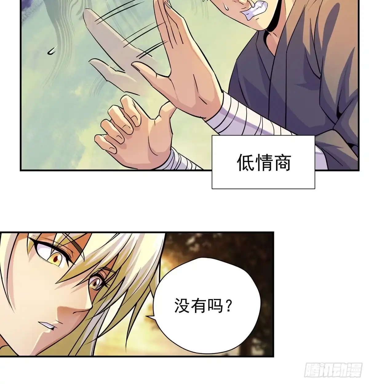 第59页