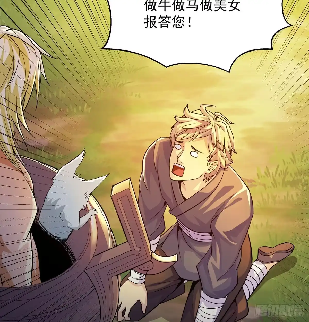 第61页