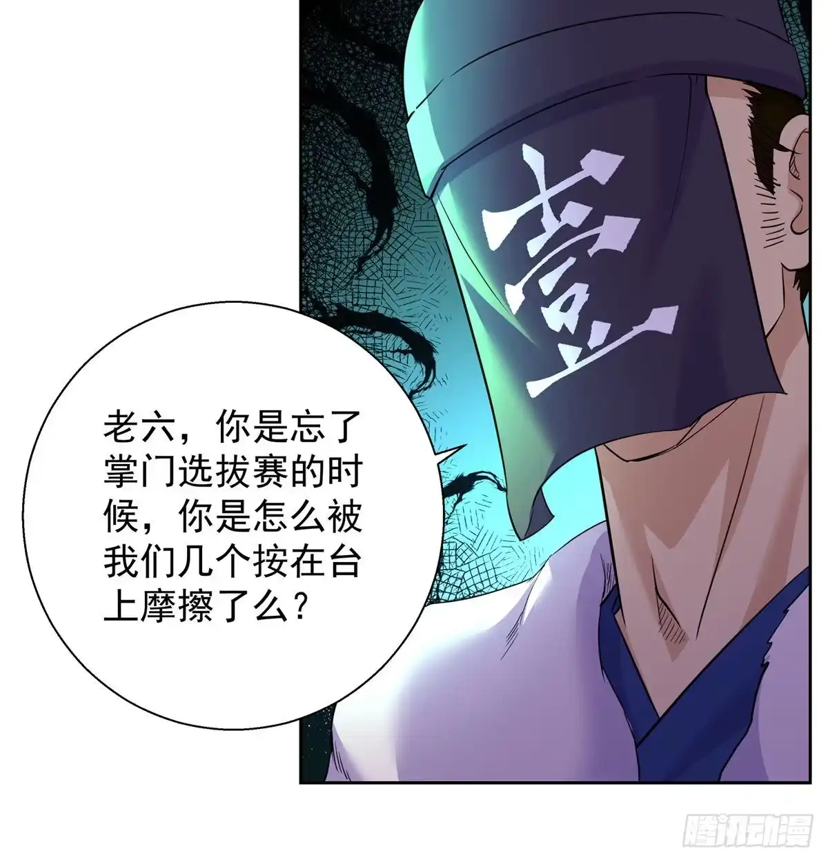 第58页