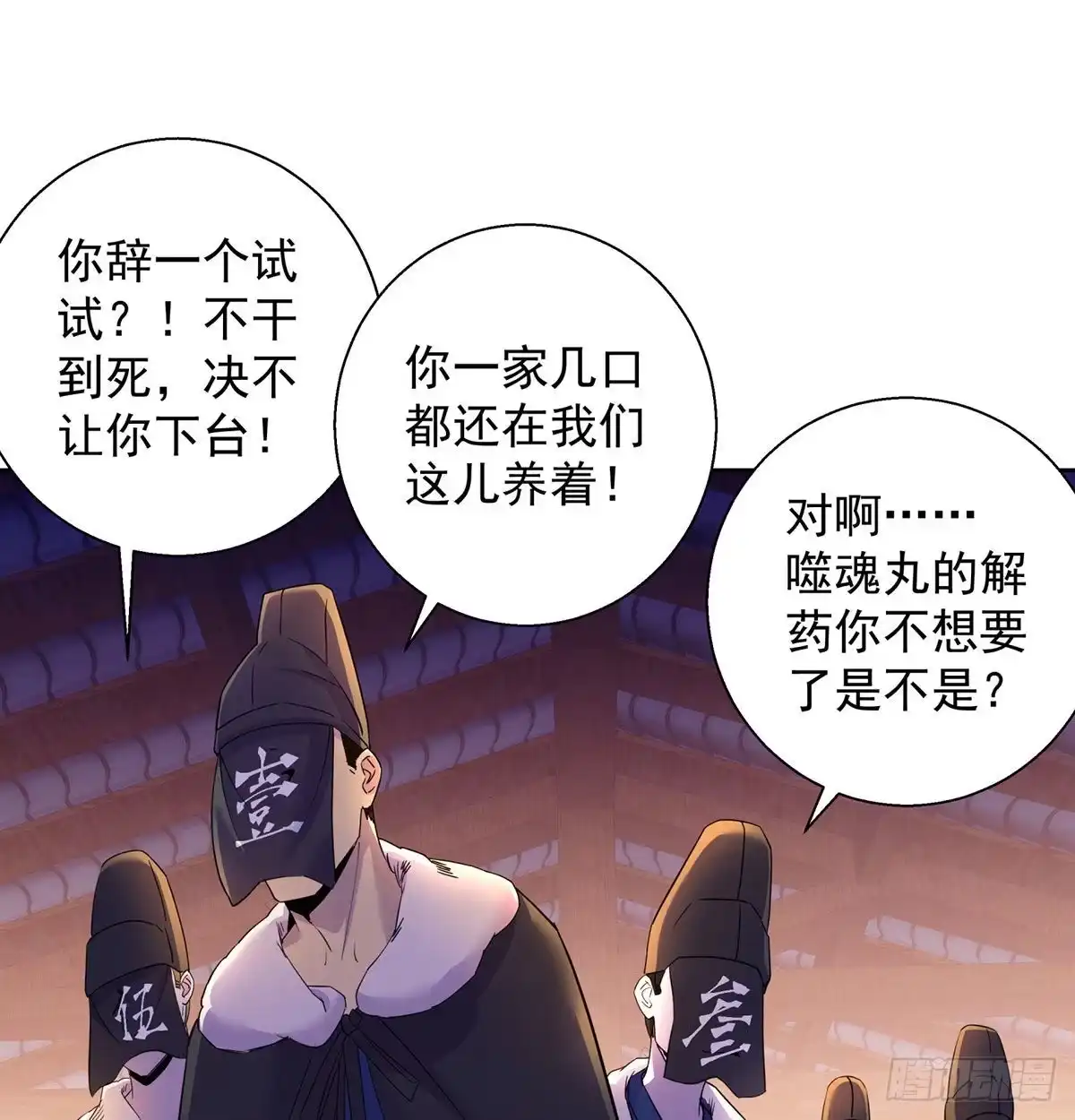第59页