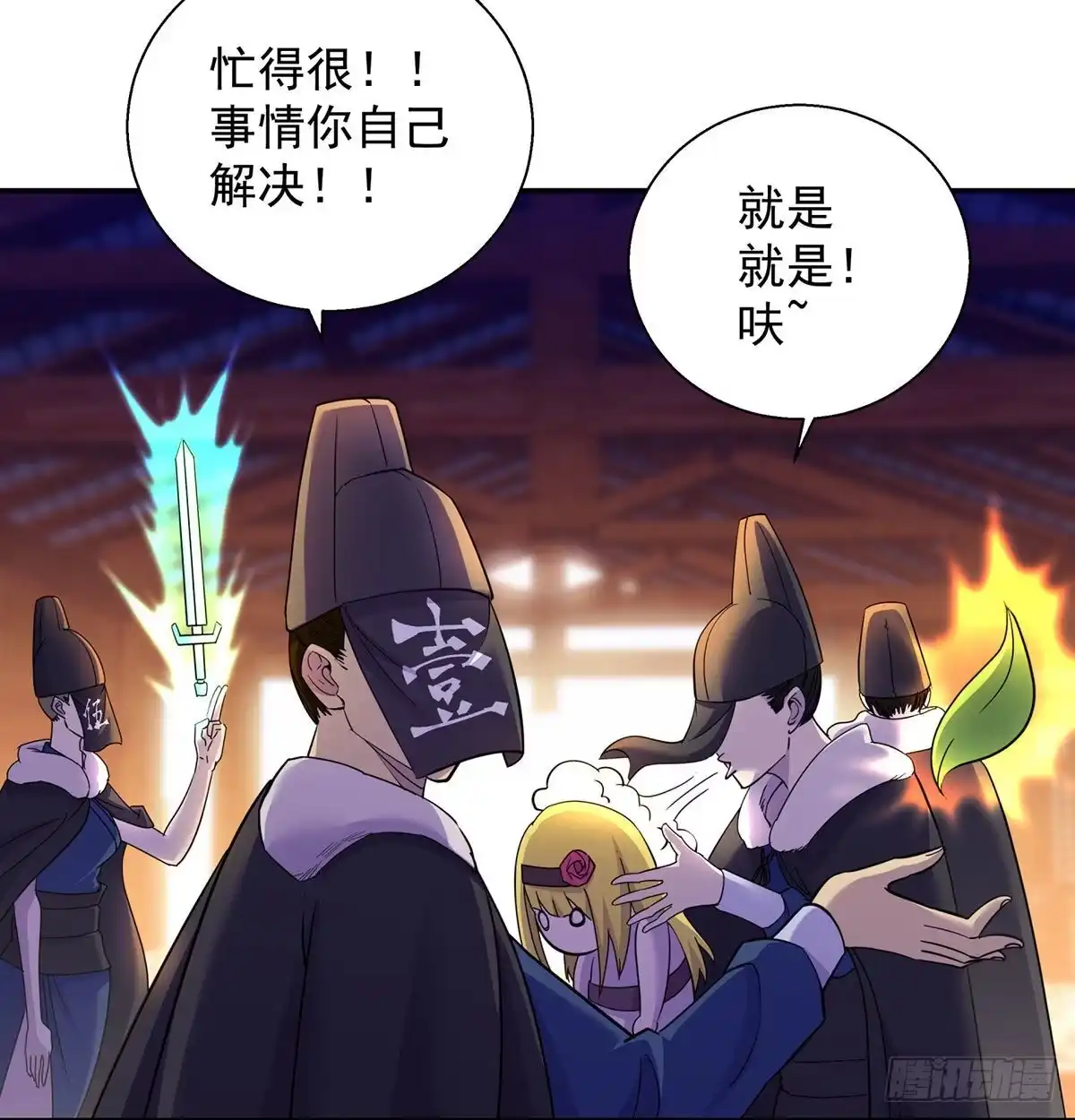 第62页