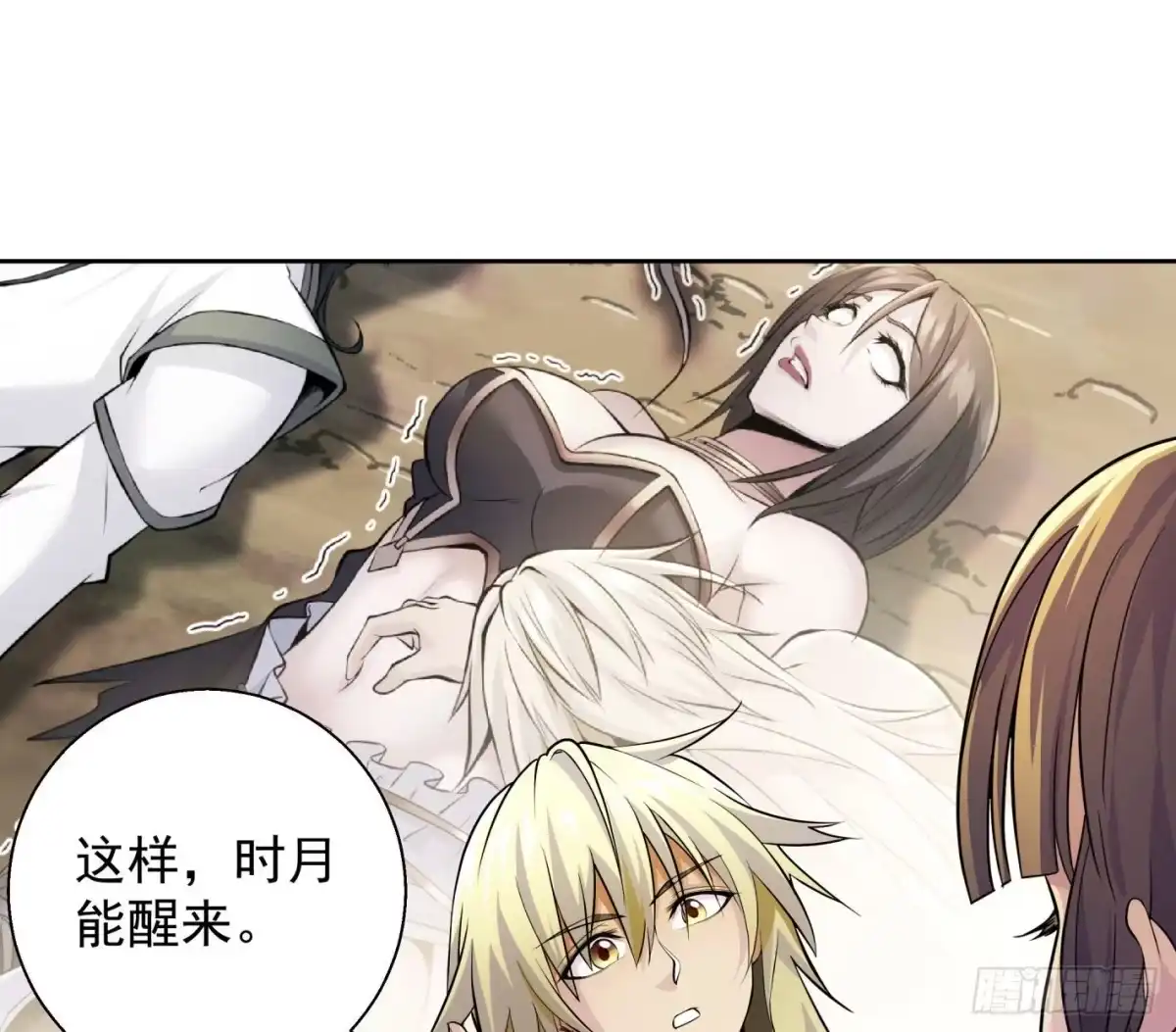 第59页