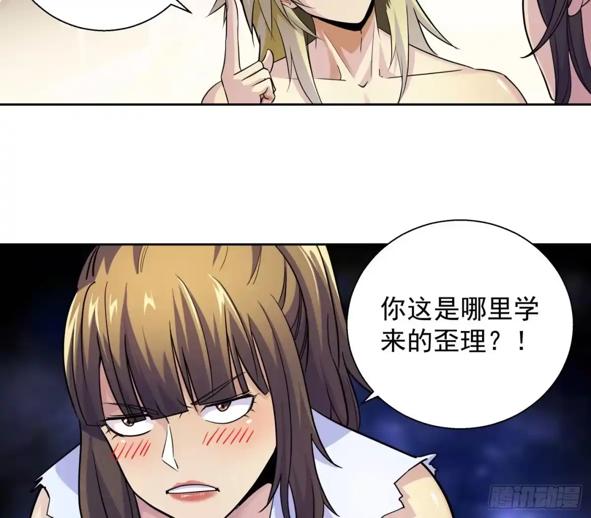 第60页