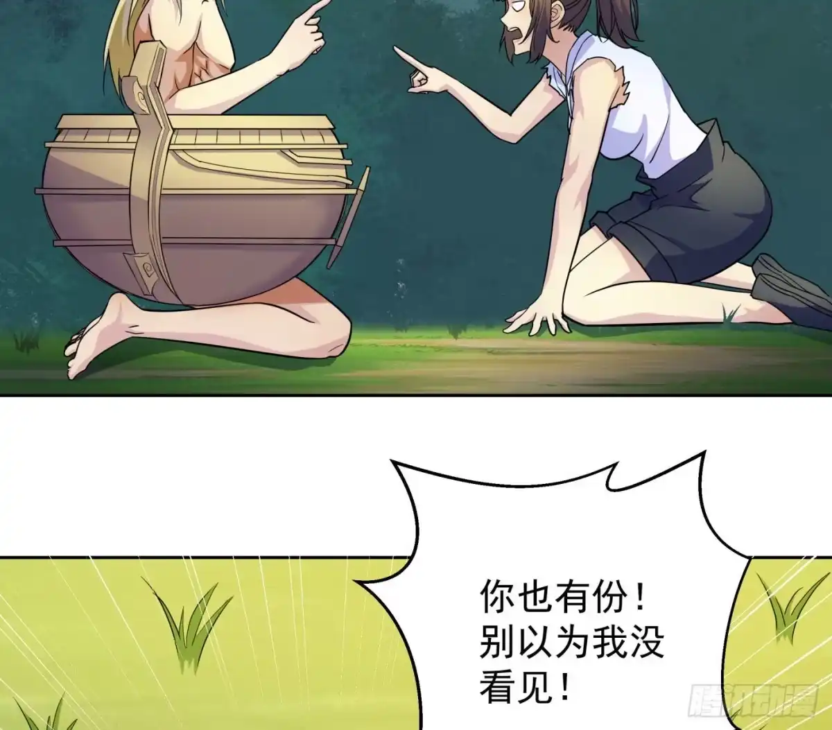 第62页