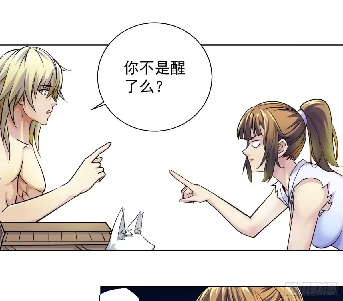第64页