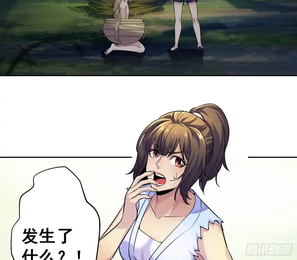 第70页