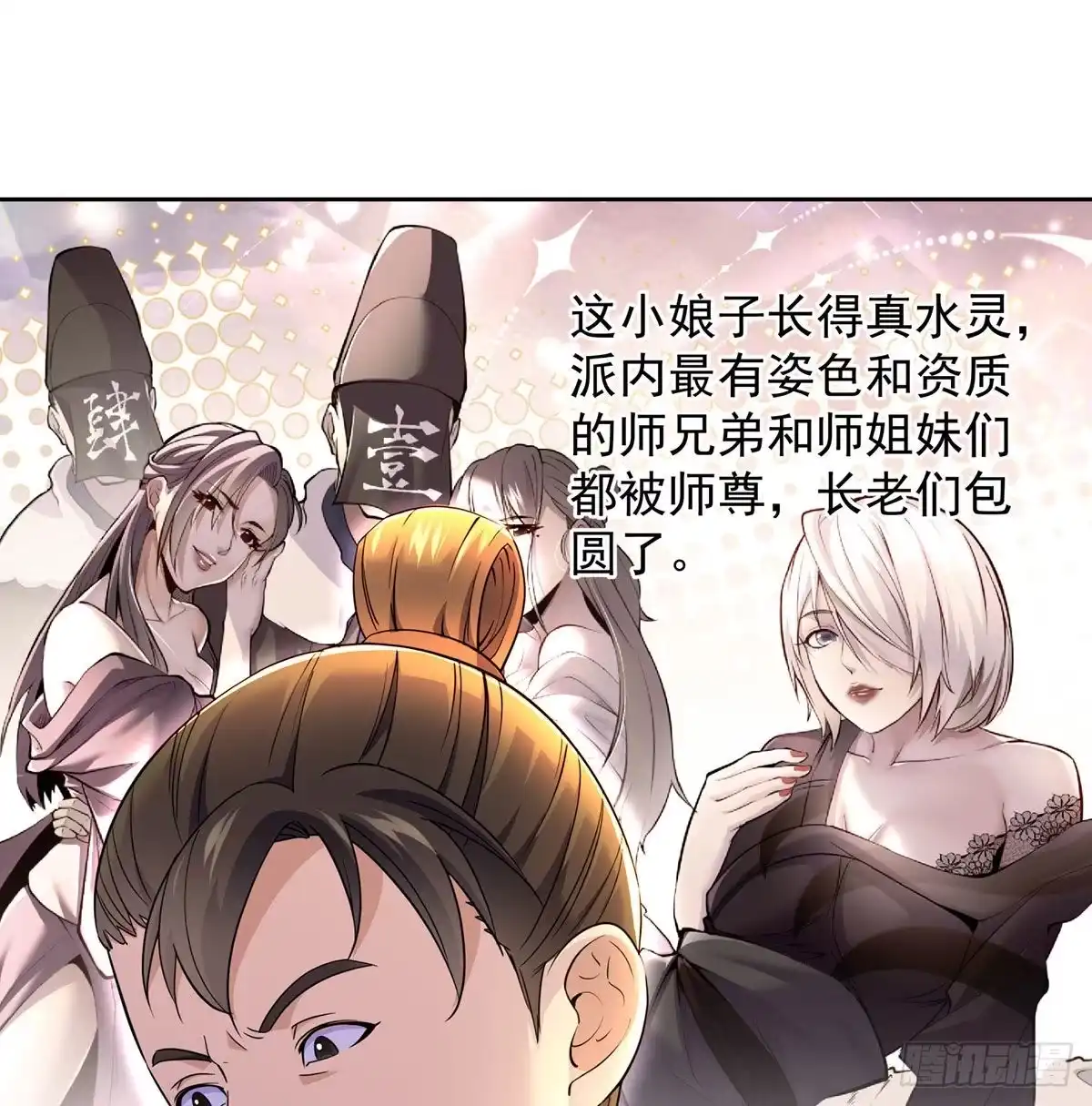 第28页