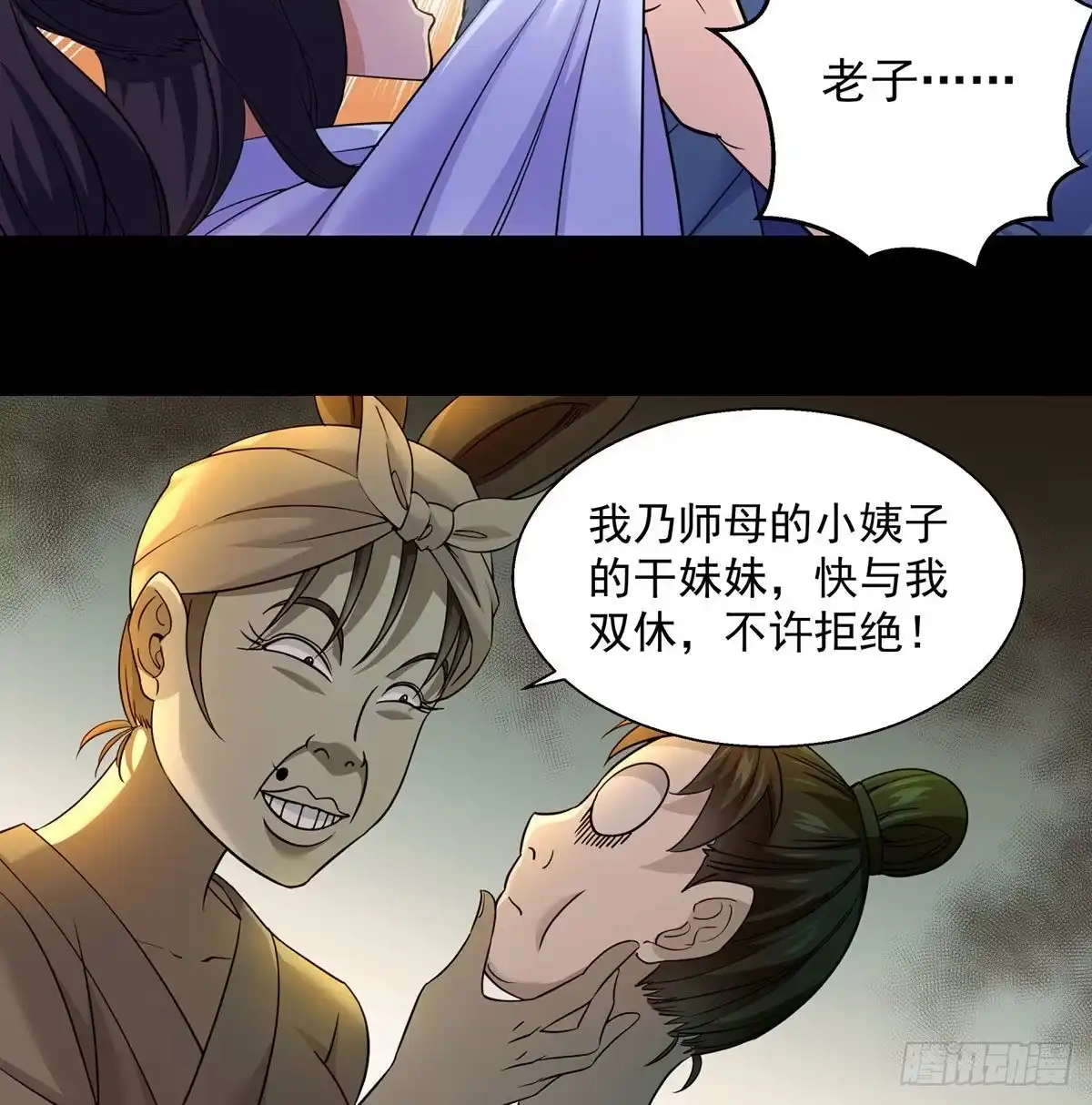 第38页