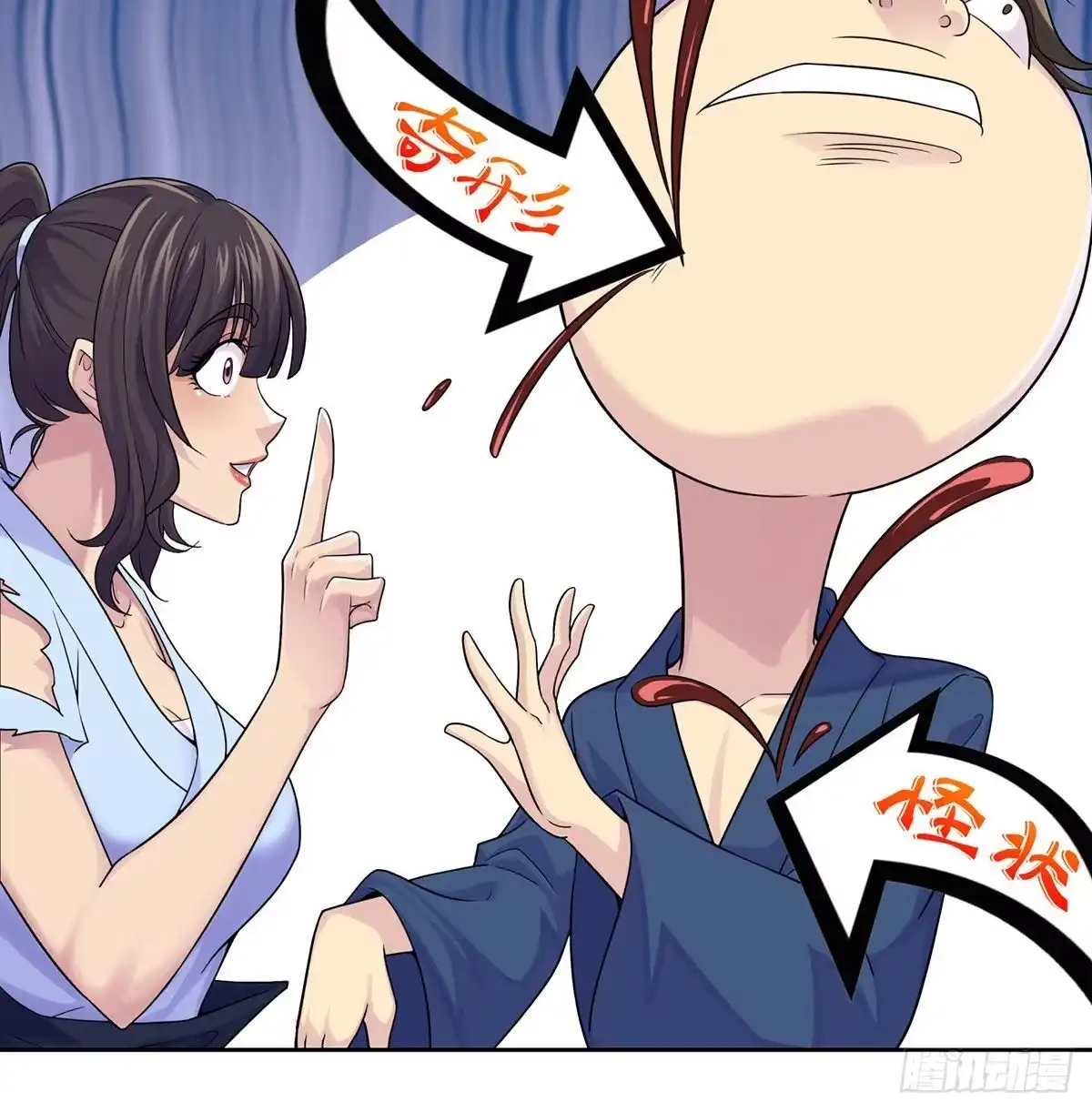 第45页