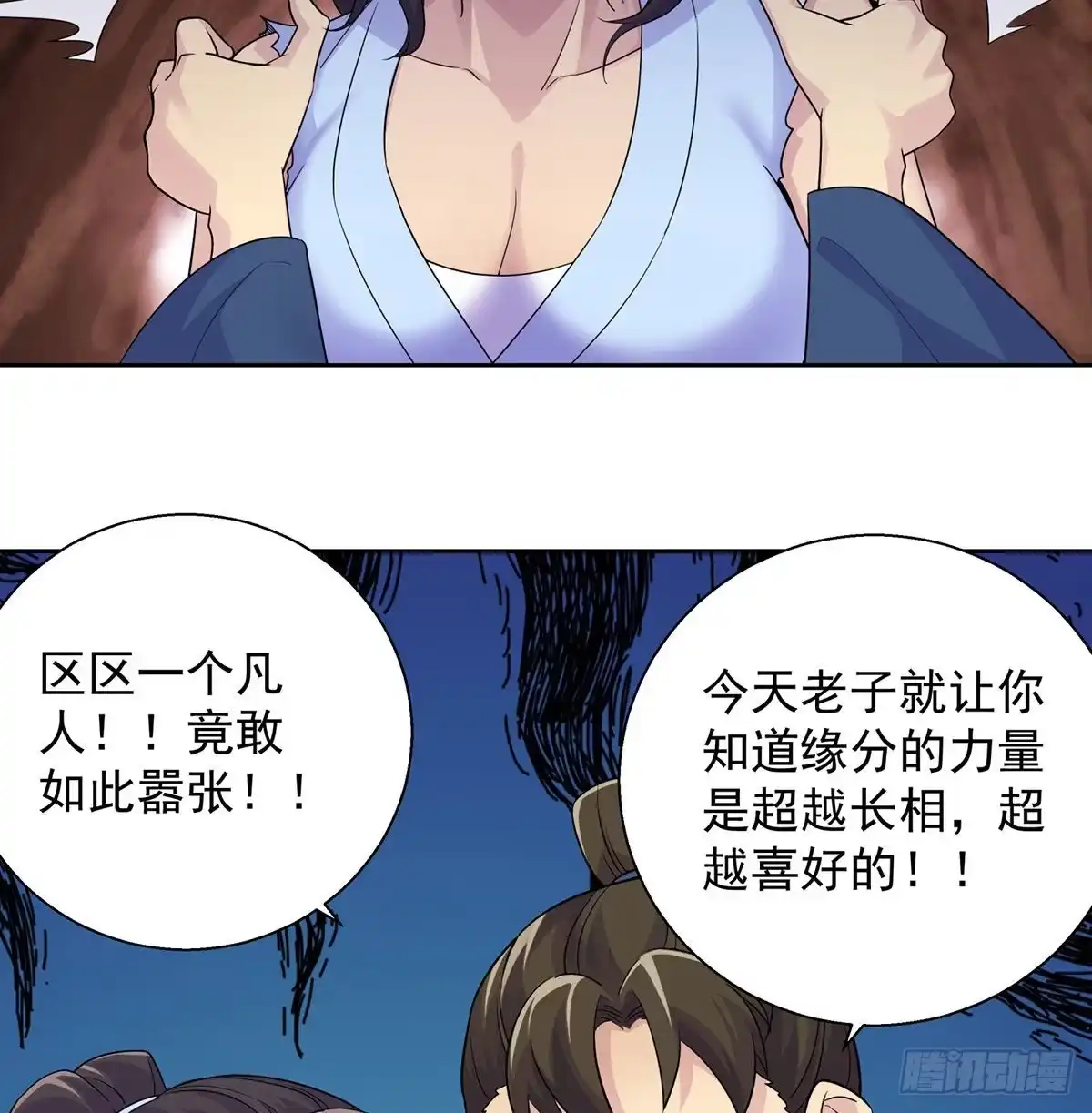 第50页