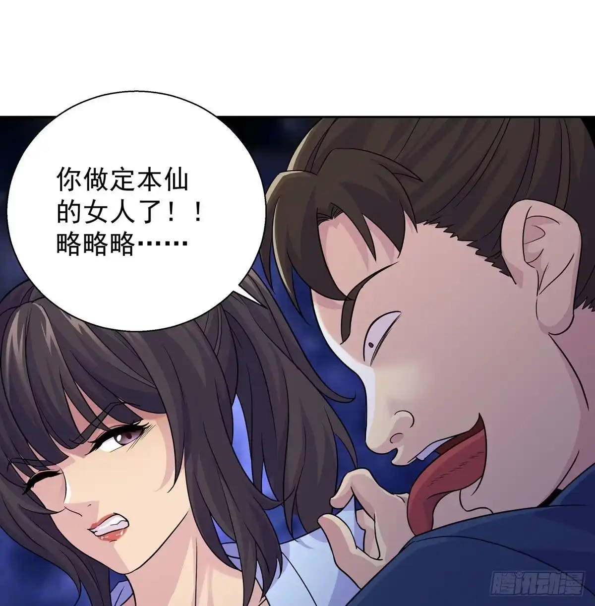 第53页
