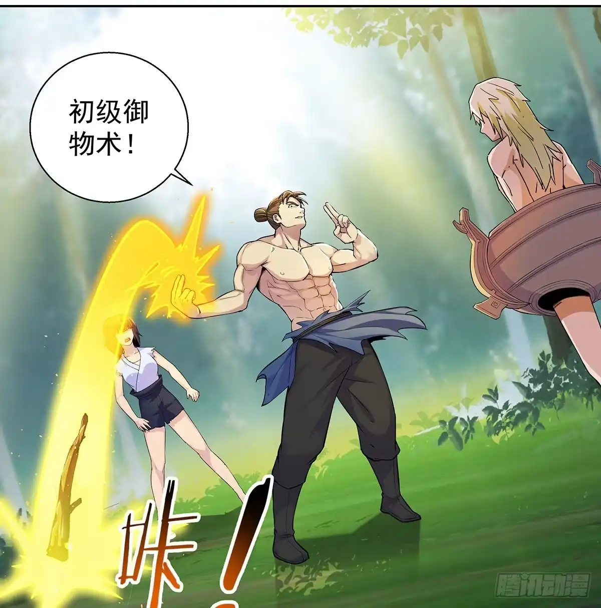 第33页