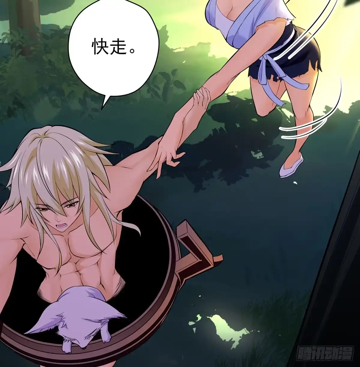 第48页