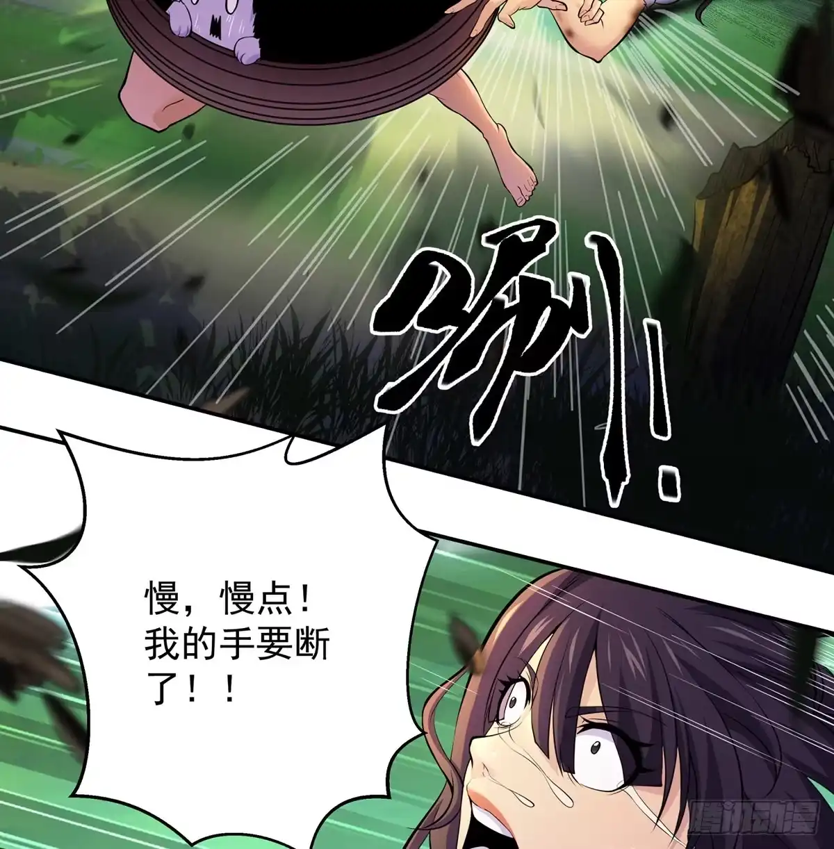第54页