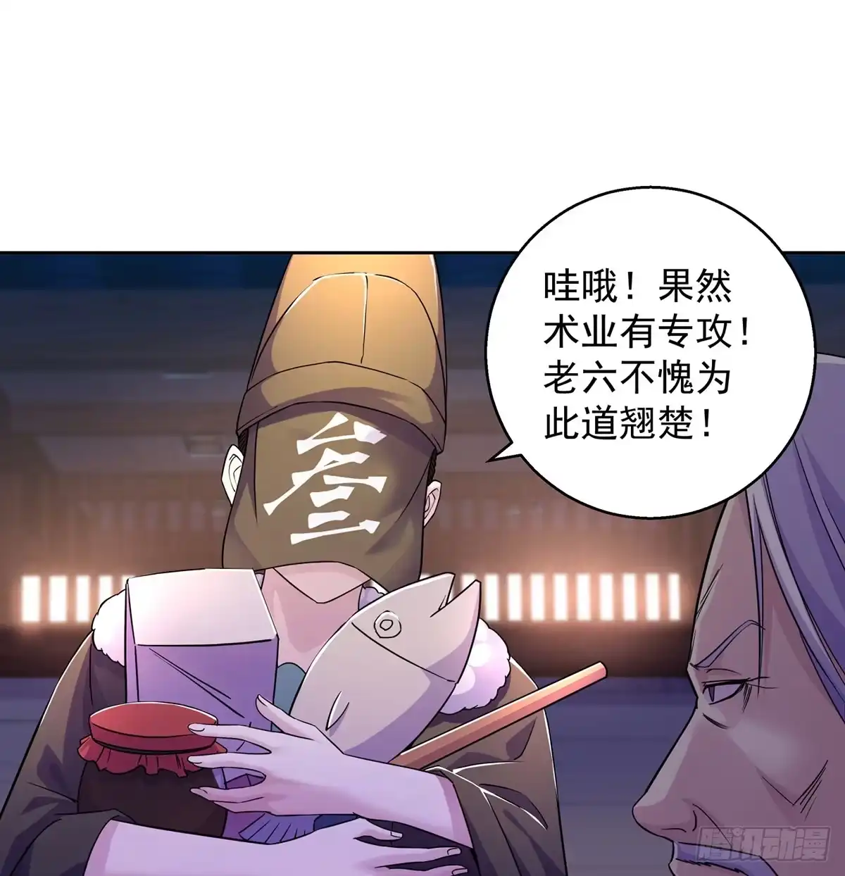 第33页