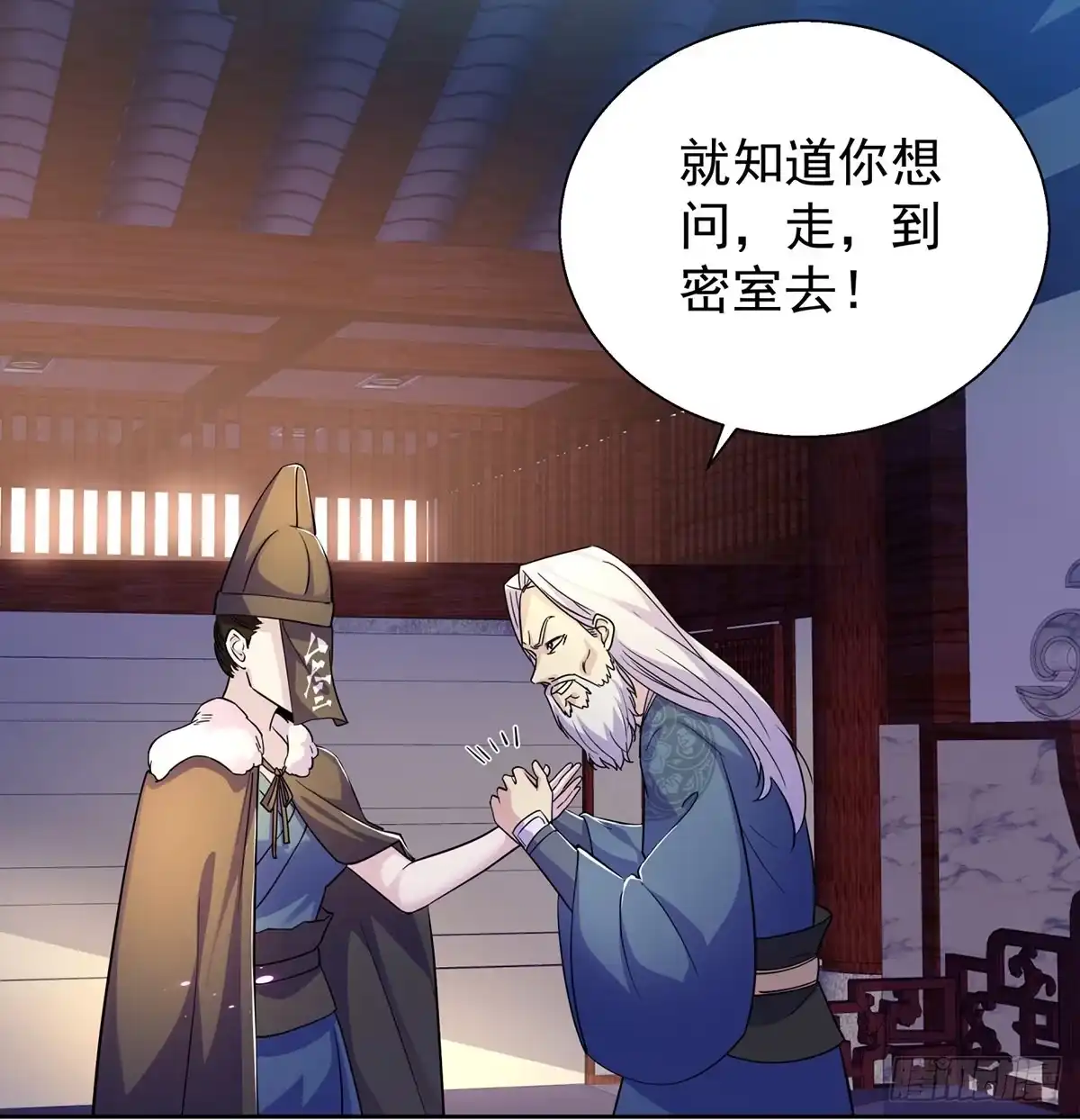 第37页