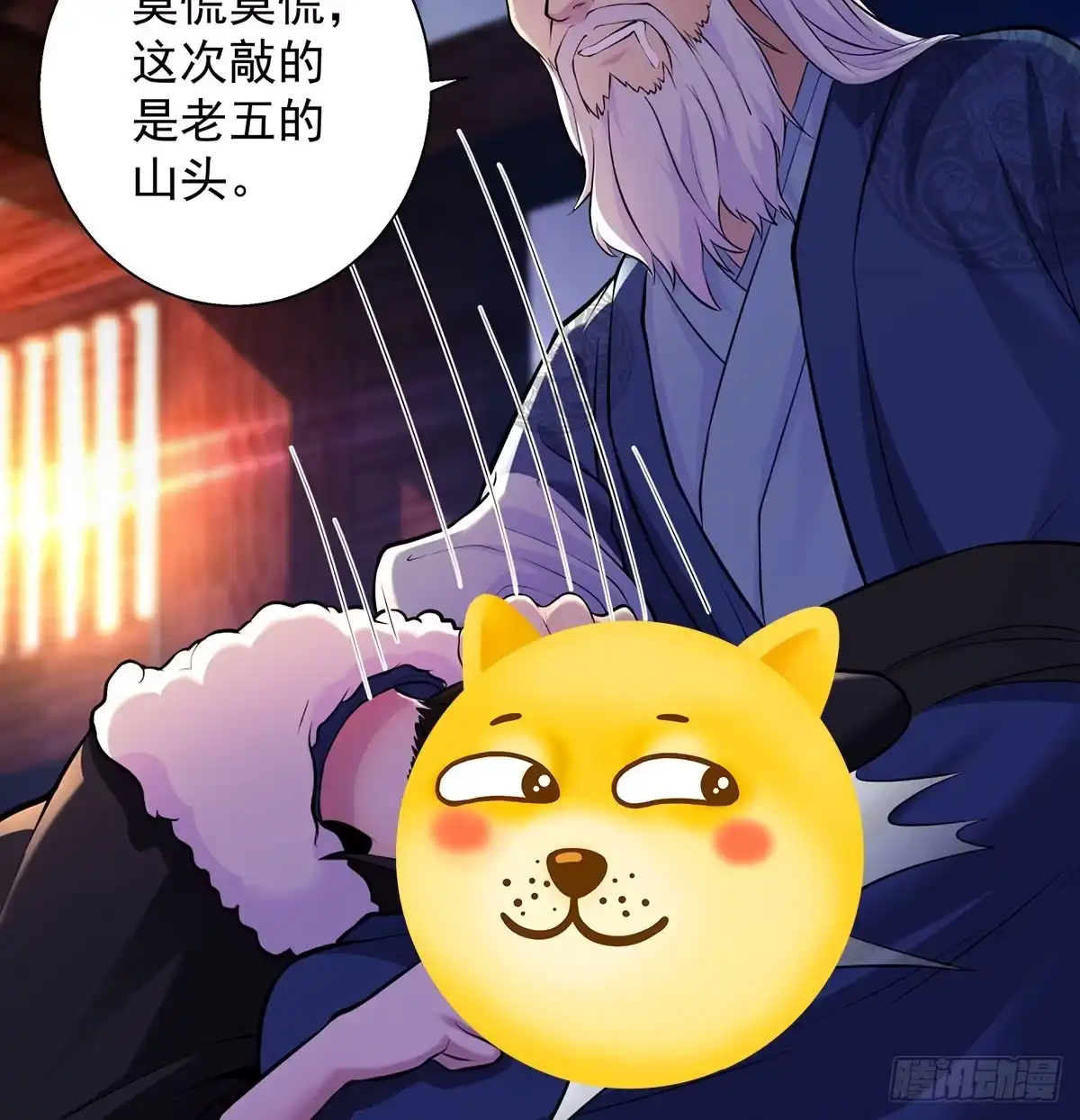 第52页