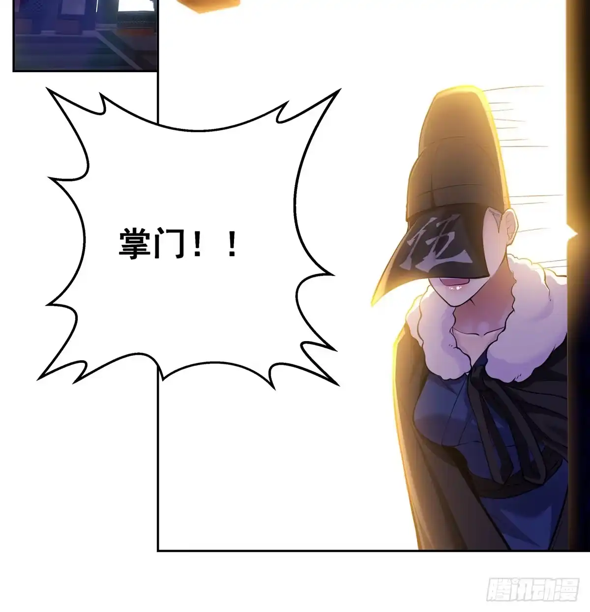 第55页
