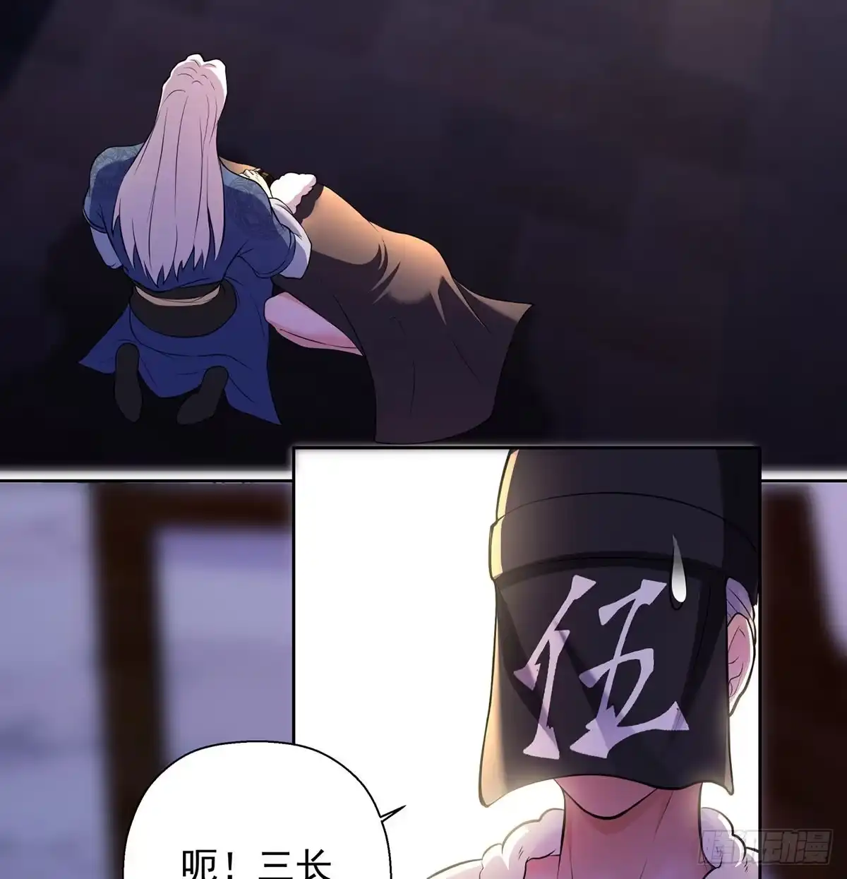 第58页