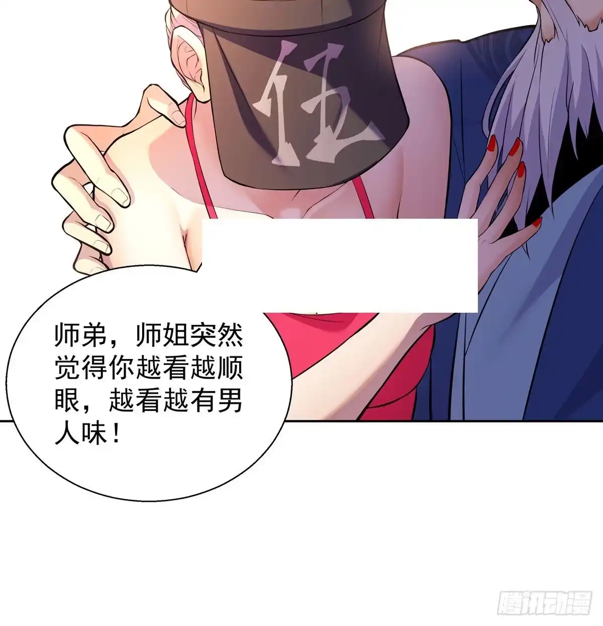 第30页