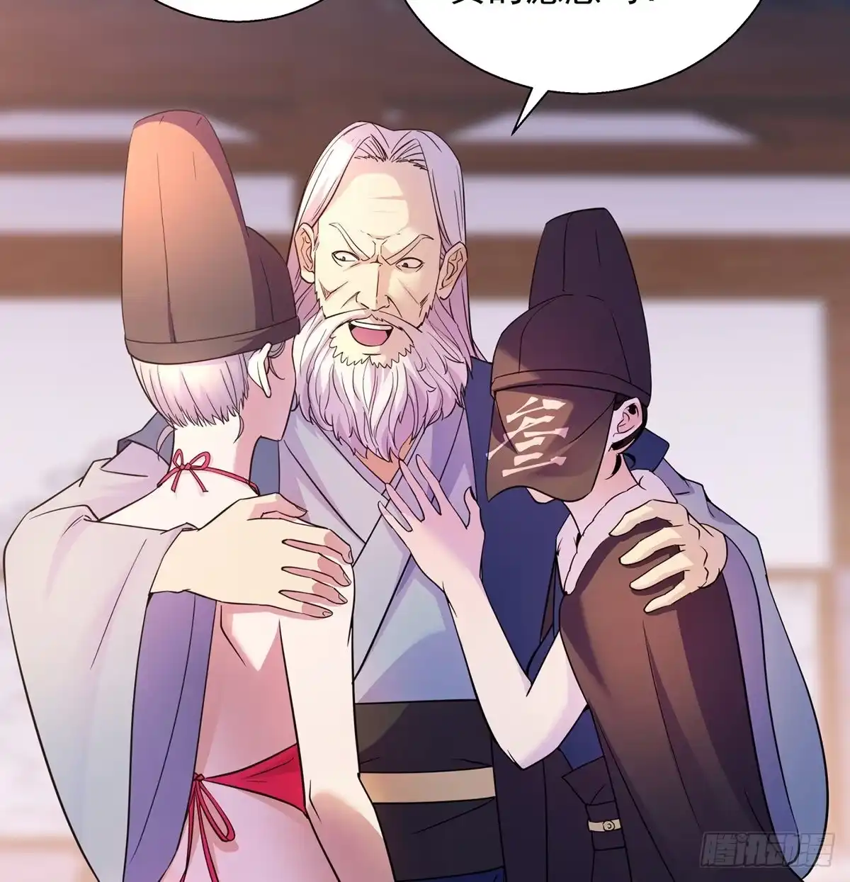 第38页