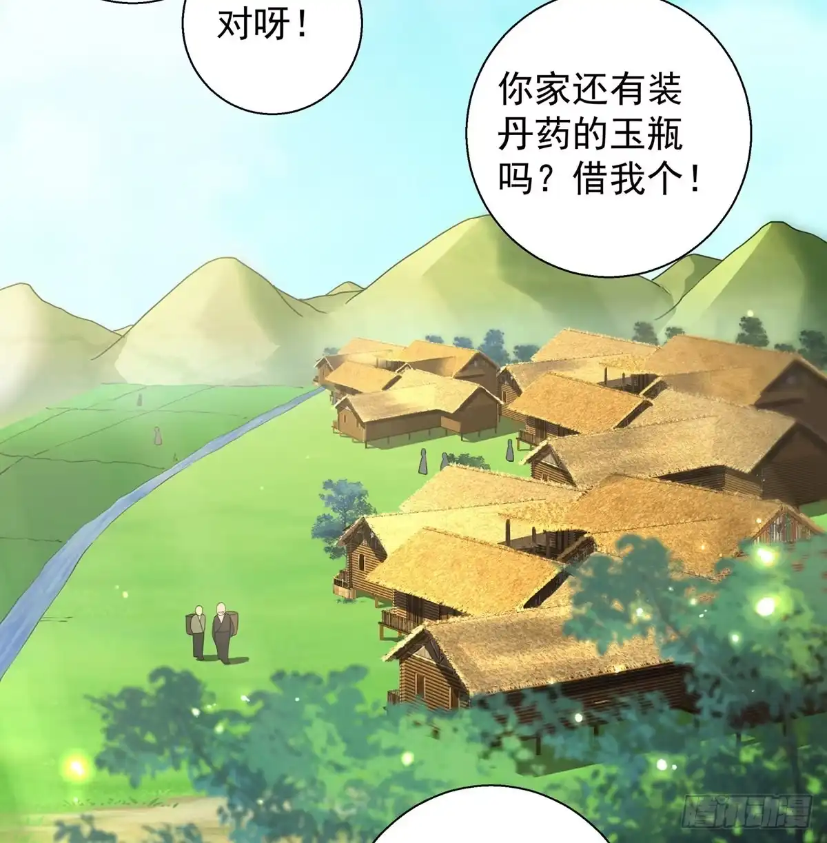 第56页