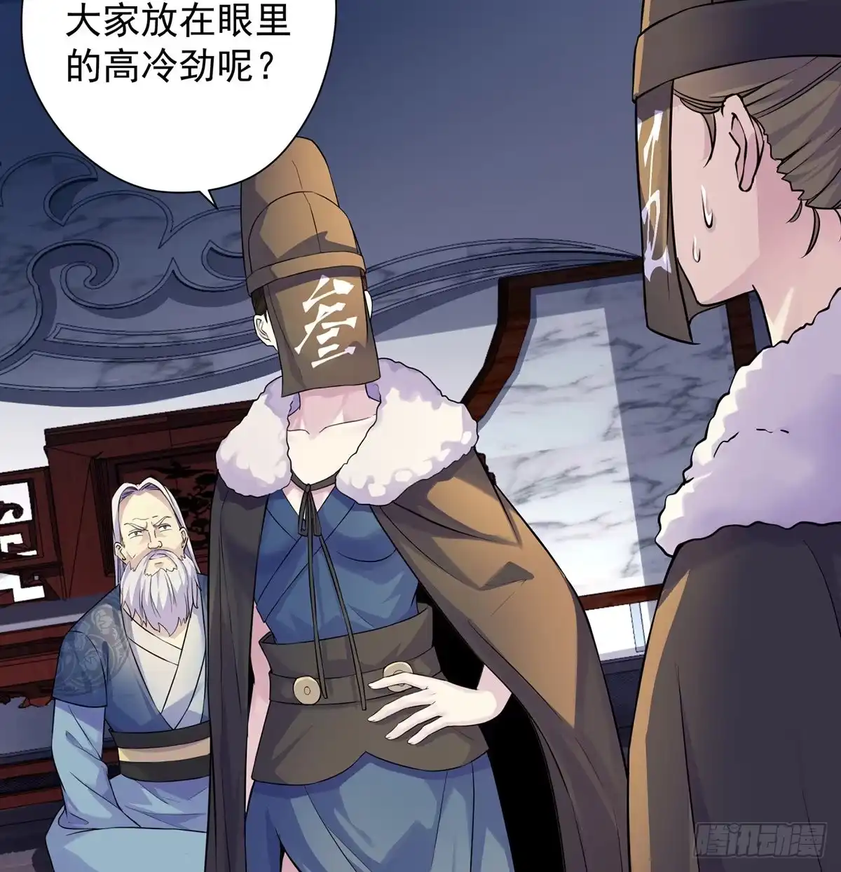 第7页