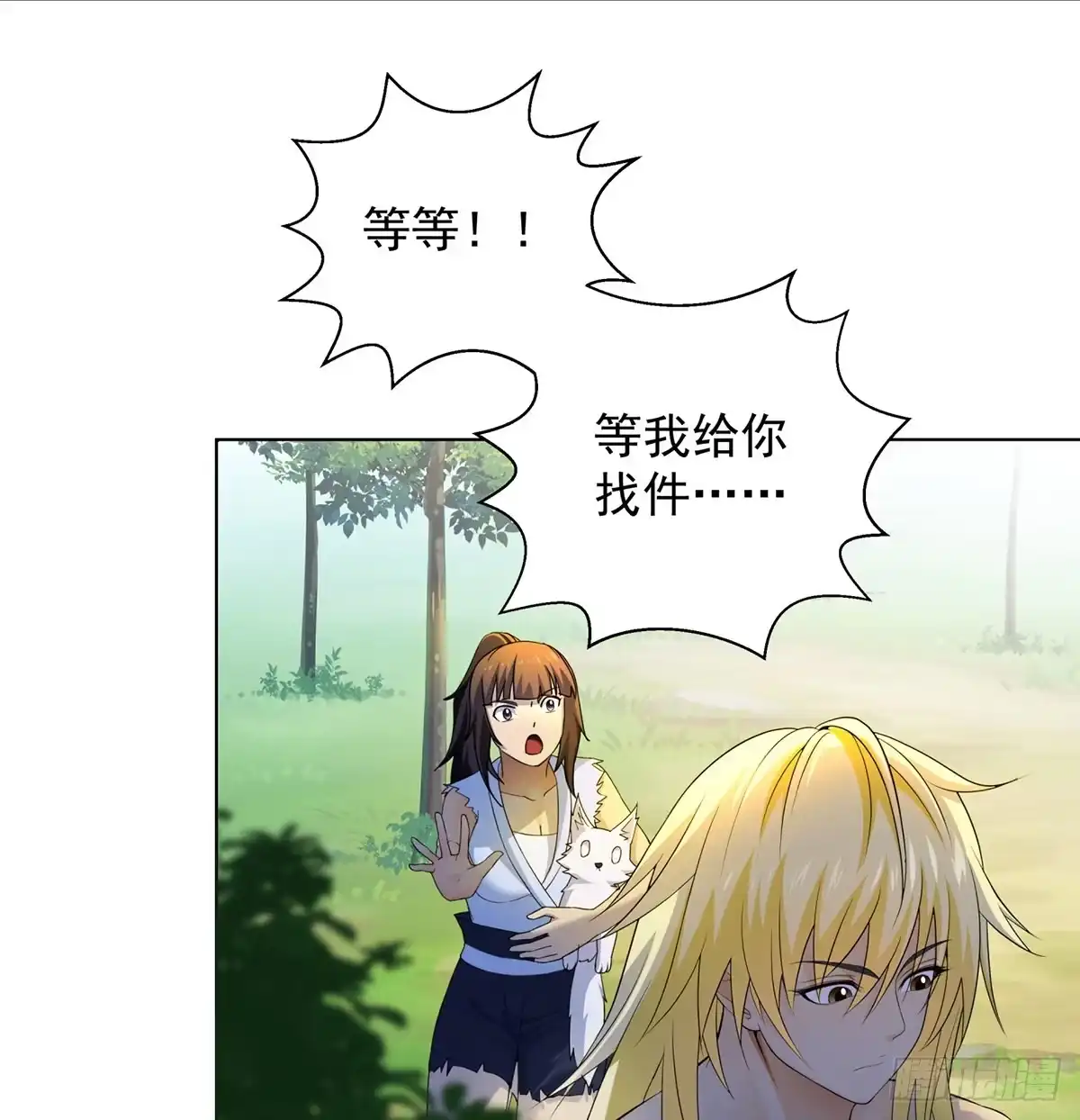 第33页