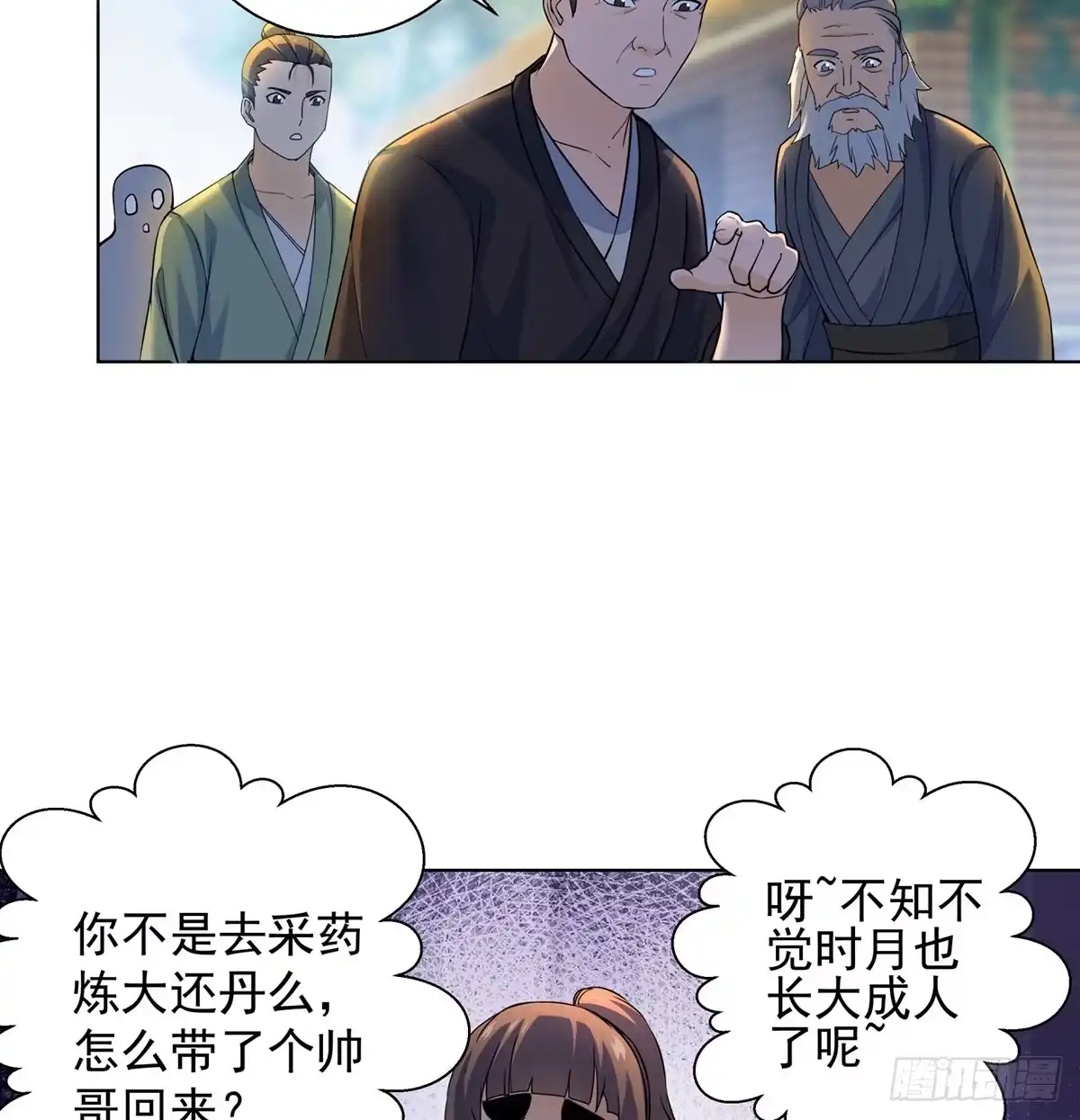 第43页