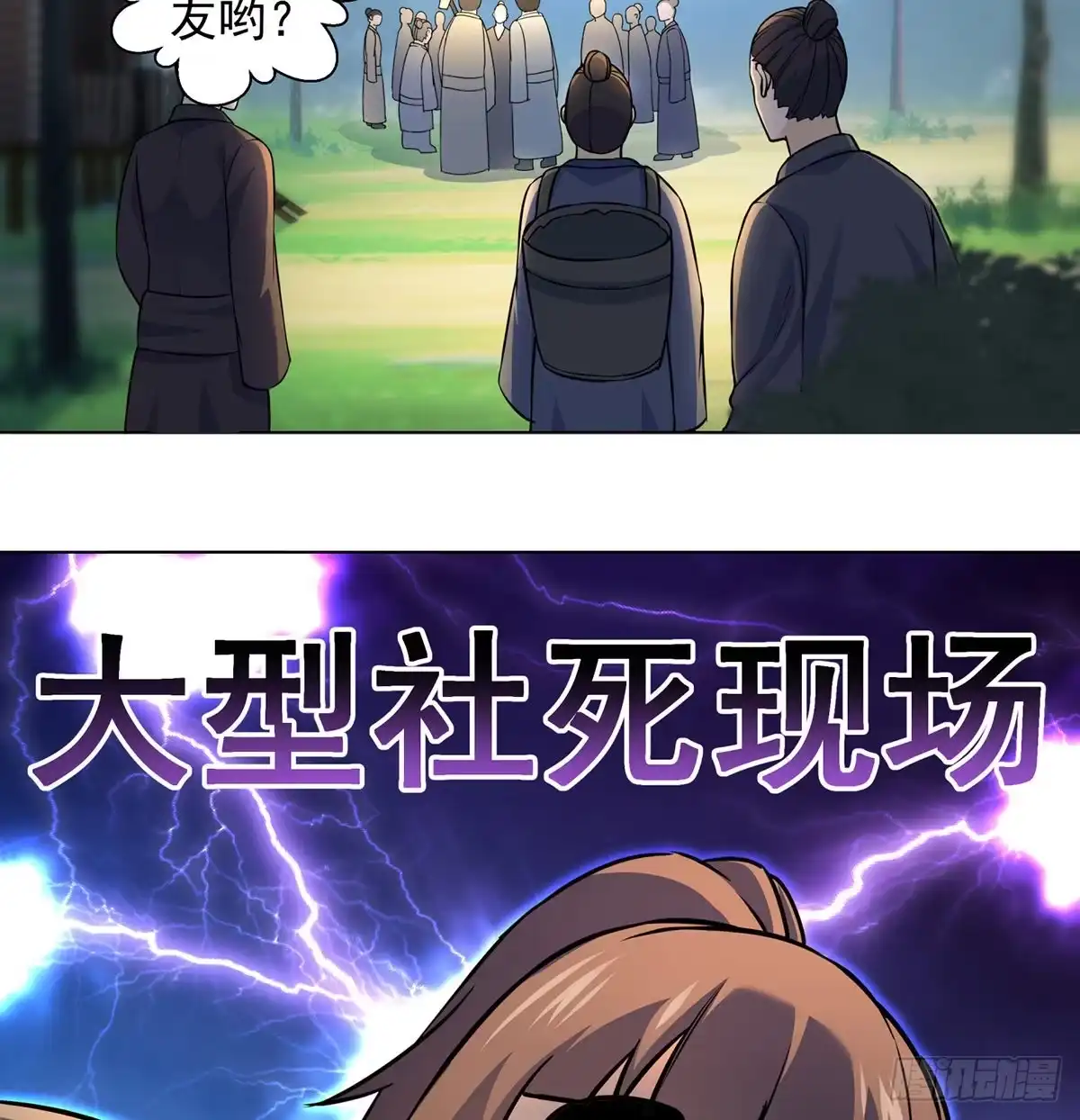 第45页