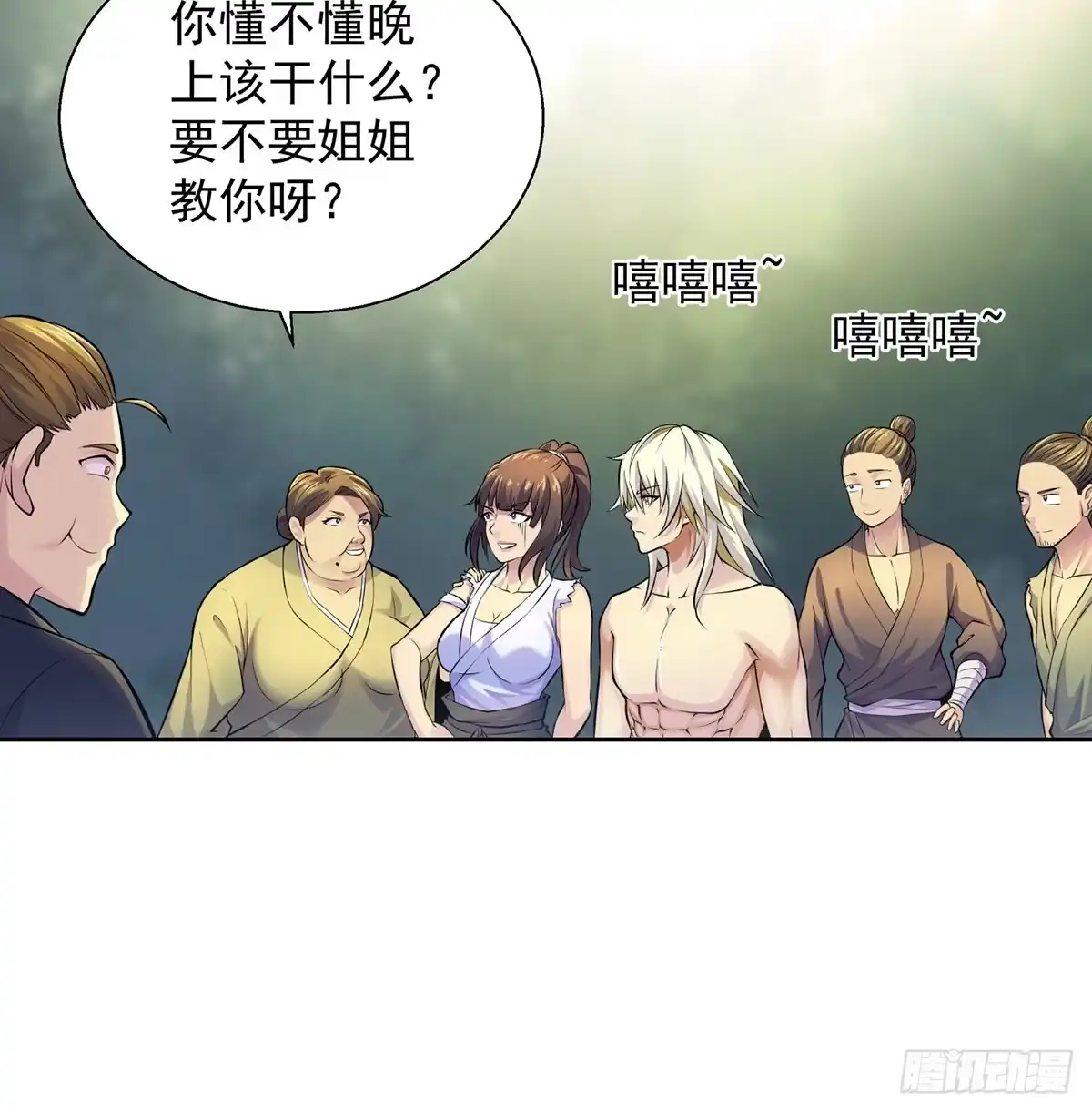 第48页