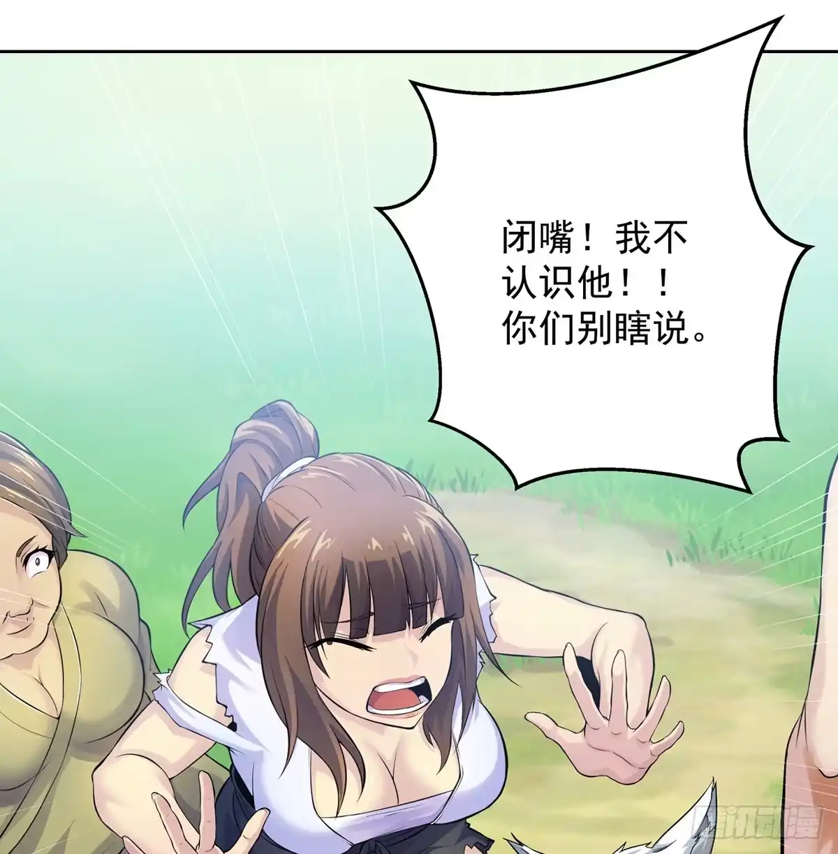 第49页