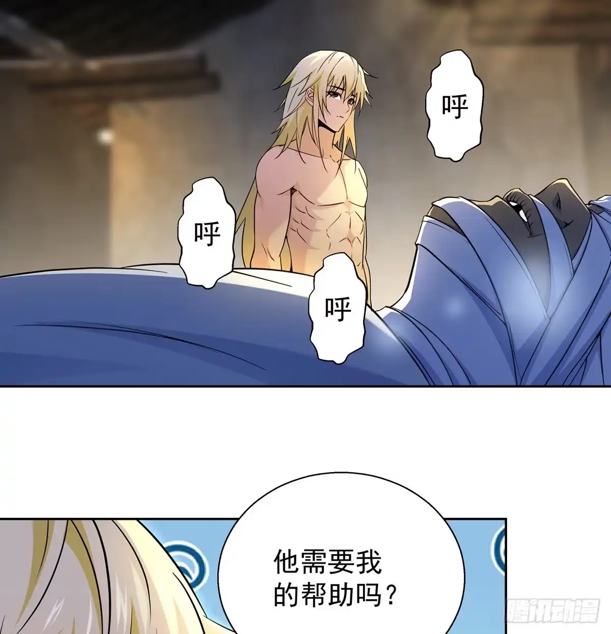 第36页