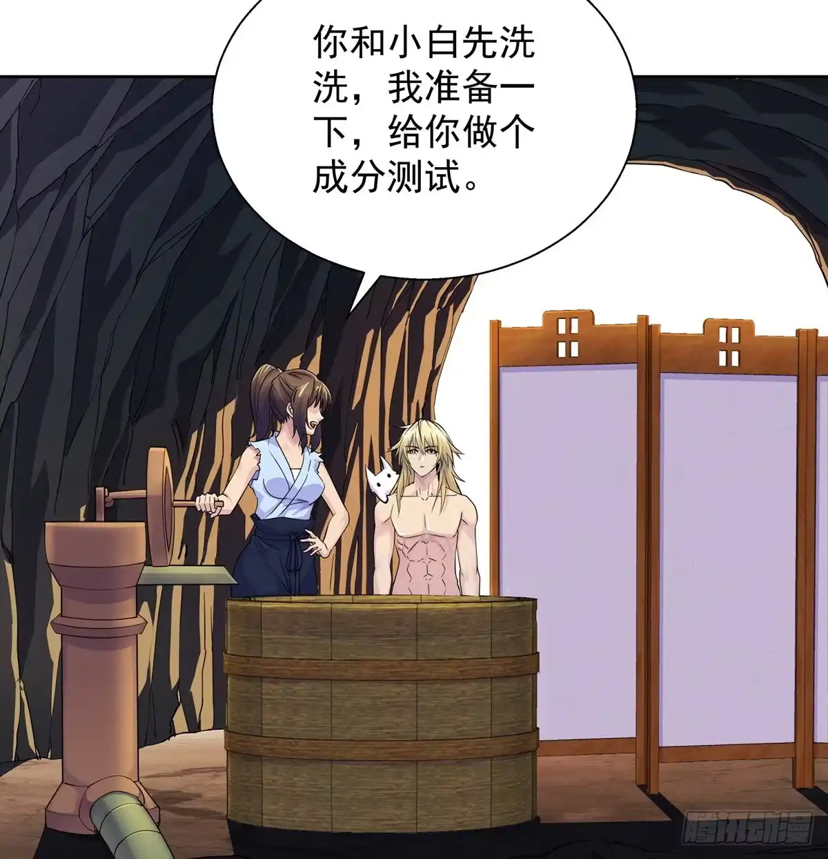 第48页