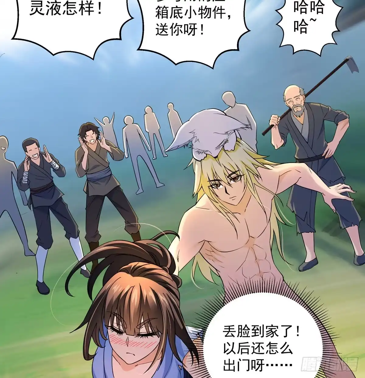 第7页