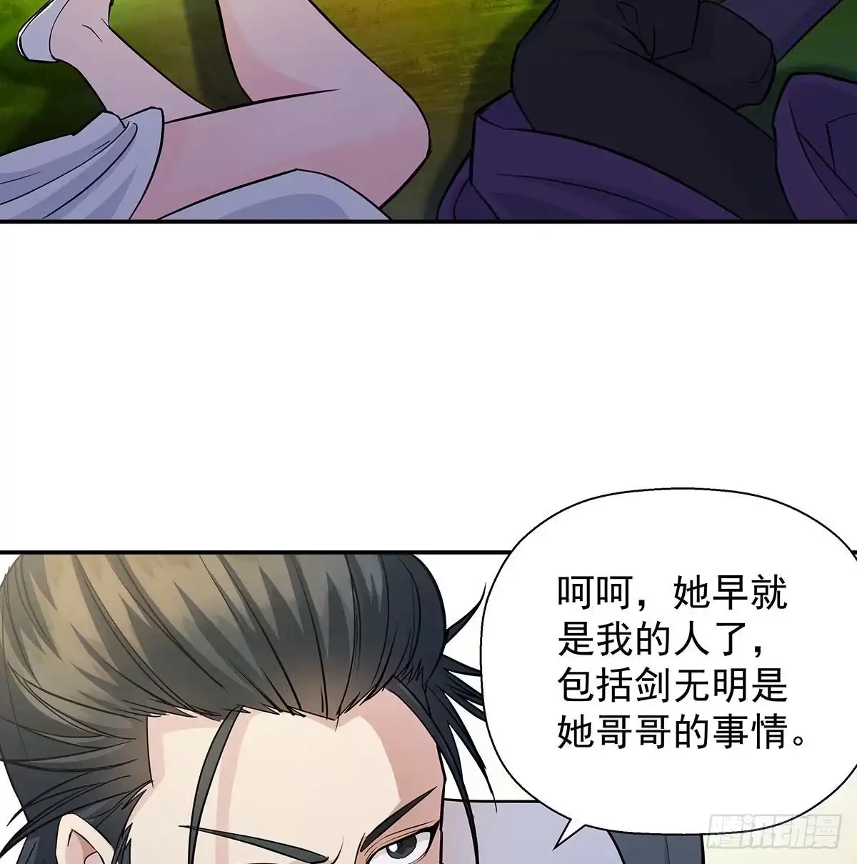 第115页